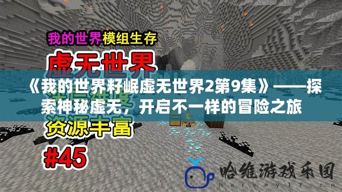 天天酷跑寵物攻略：輕松打造你的最強寵物陣容