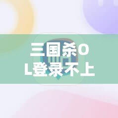 探索“心之國的愛麗絲雙子線”：一場愛與命運交織的奇幻冒險