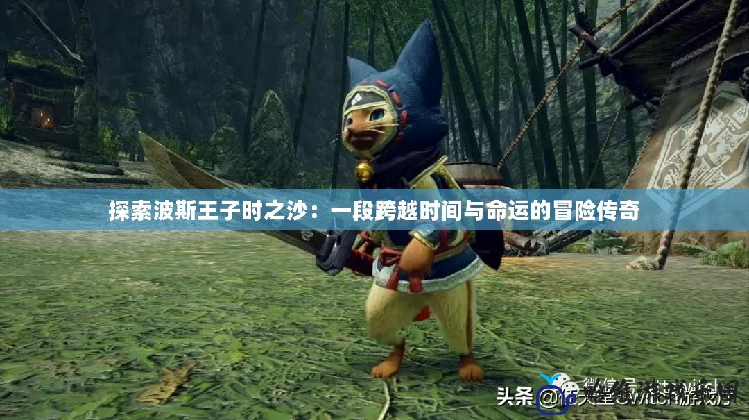 《拳皇VS街霸混沌出招表：終極對決，街機(jī)格斗史上的經(jīng)典之戰(zhàn)》