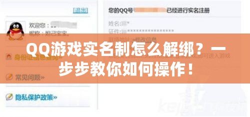 QQ游戲?qū)嵜圃趺唇饨墸恳徊讲浇棠闳绾尾僮鳎? title=