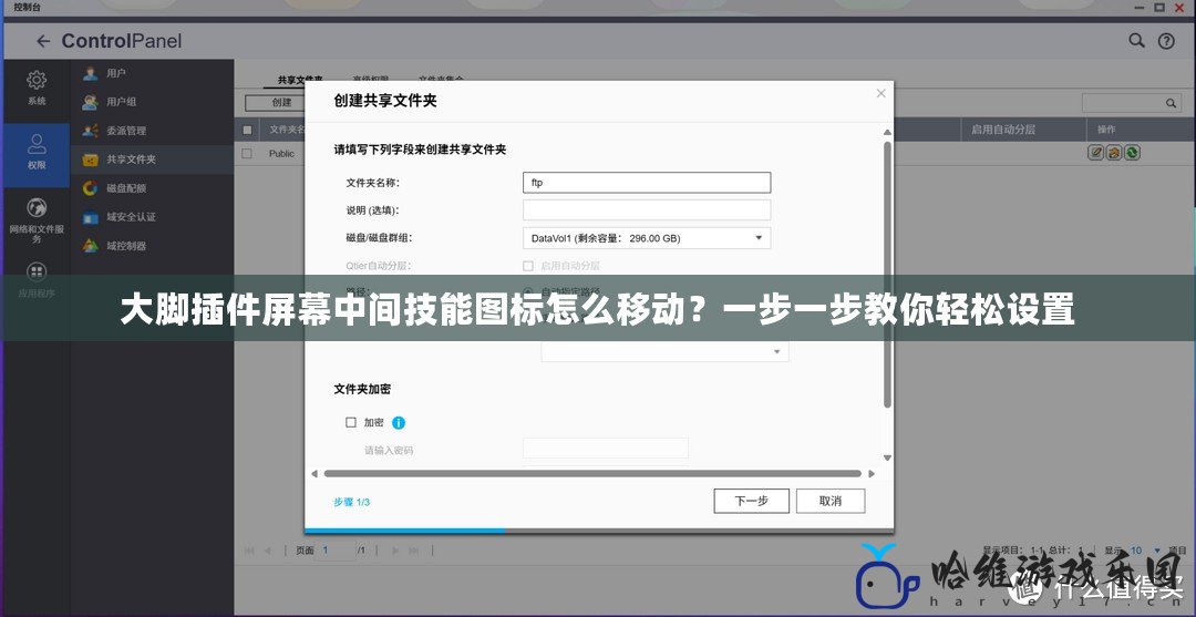 《天涯明月刀手游捏臉有什么用？打造獨(dú)一無(wú)二的個(gè)性角色，盡在你的指尖》