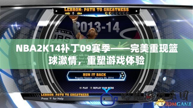 地牢獵手4劍圣加點(diǎn)圖，打造無(wú)敵劍圣的終極攻略！