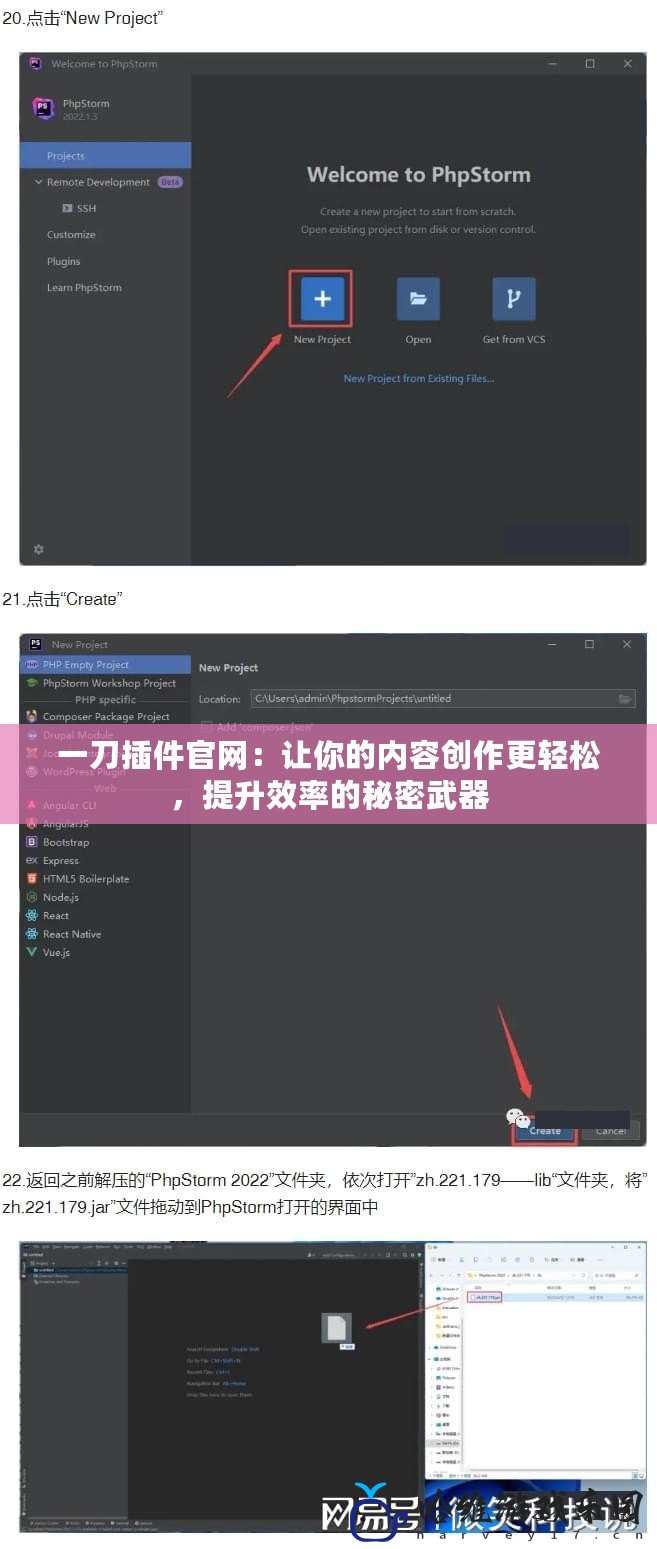 一刀插件官網(wǎng)：讓你的內(nèi)容創(chuàng)作更輕松，提升效率的秘密武器