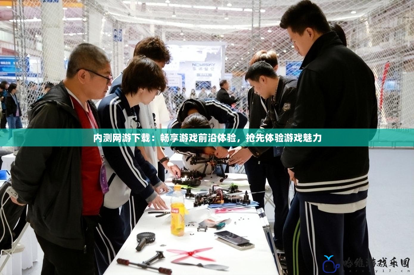內(nèi)測(cè)網(wǎng)游下載：暢享游戲前沿體驗(yàn)，搶先體驗(yàn)游戲魅力