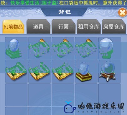 夢(mèng)幻西游口袋版要點(diǎn)卡嗎？多少錢一個(gè)？
