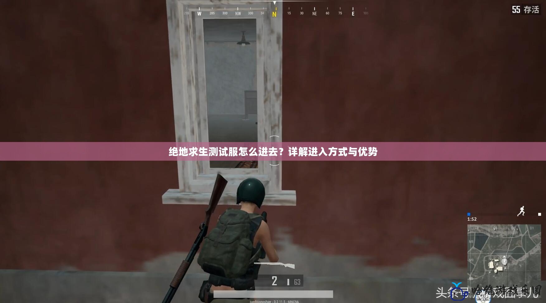 絕地求生測(cè)試服怎么進(jìn)去？詳解進(jìn)入方式與優(yōu)勢(shì)
