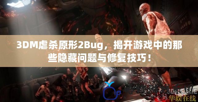 微趣游戲平臺(tái)——你的娛樂(lè)新天地