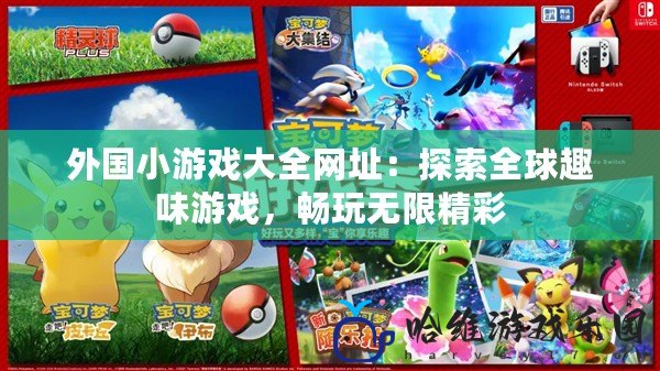 《暴力拆除模擬器手機版最新：解鎖破壞樂趣，暢享暴力快感》