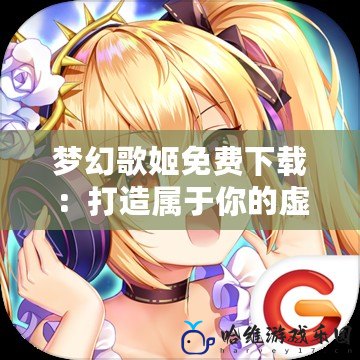 爐石傳說亂斗模式卡組是隨機的嗎？探秘亂斗的樂趣與挑戰