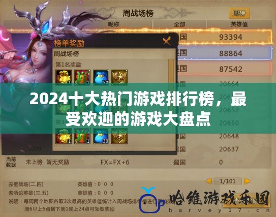 保衛蘿卜沙漠第6關金蘿卜攻略：輕松拿下勝利，完美收獲金蘿卜！