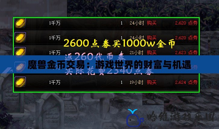 彈彈堂單機版下載：暢享最經典的射擊對戰(zhàn)樂趣！